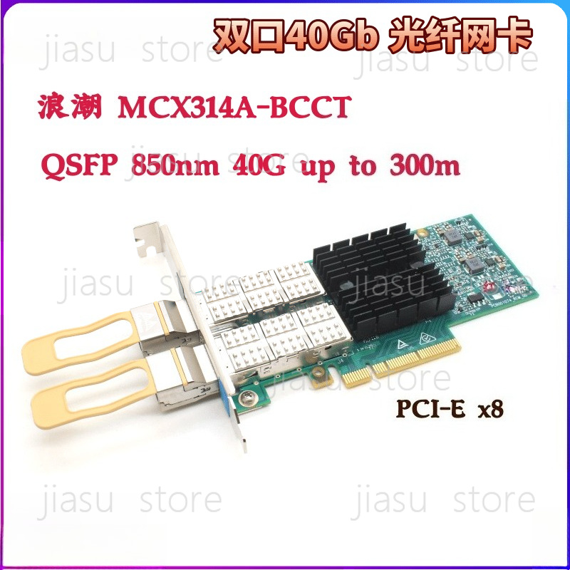 Çift Portlu 40GbE Sunucu Ağ Ka - Dual Port 40Gbe Pcie Nic incelemesi ve fiyatı